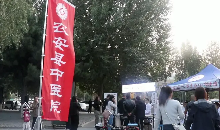 金秋送健康！农安县中医院开展“2025年服务百姓健康行动”大型义诊