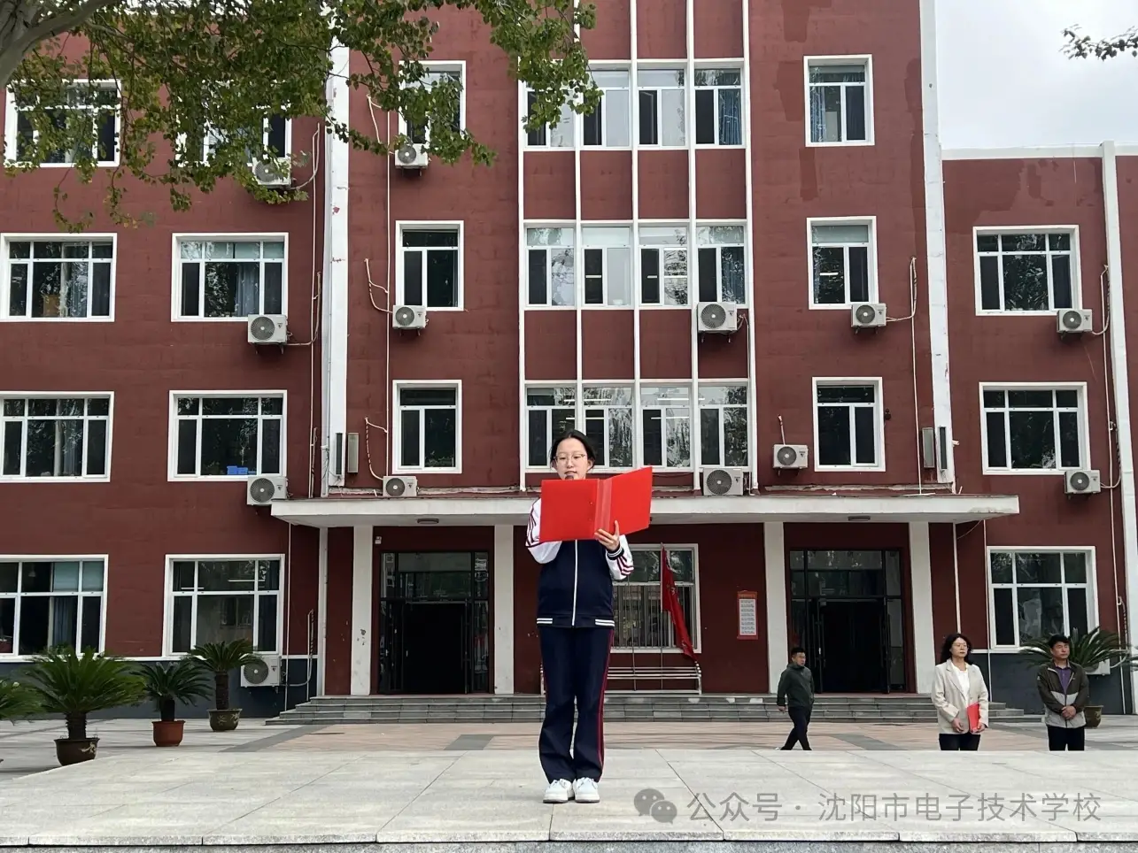 沈阳市电子技术学校：晨曦映旗颂华诞，青春逐梦守安康