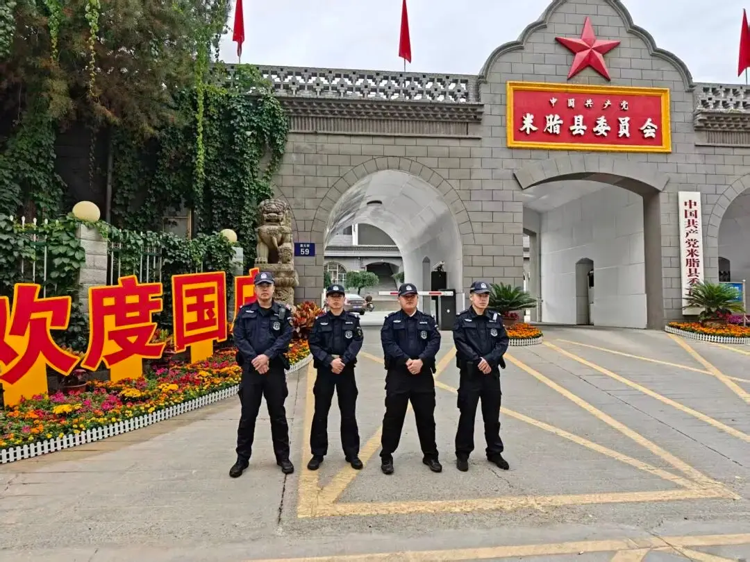 国庆、中秋期间米脂社会治安大局持续稳定