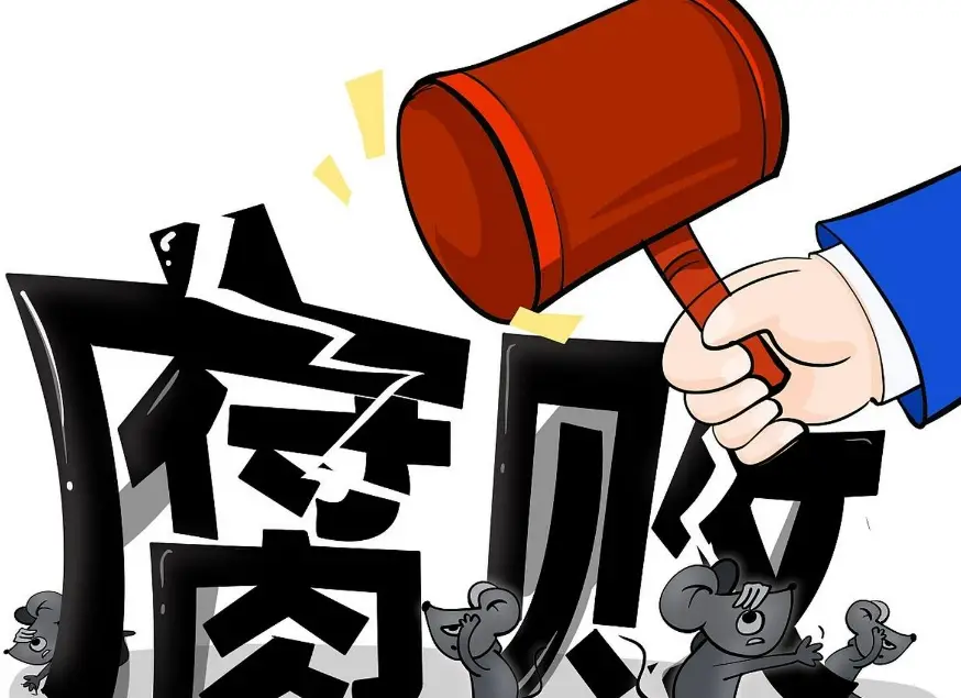 海南省委原常委、海口市委原书记罗增斌涉嫌受贿被提起公诉