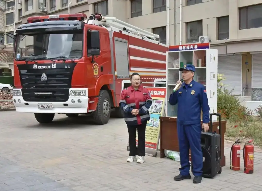 消防演练始于“心” 防范未“燃”在于行 朝阳环境集团安洁物业公司联合龙城区消防大队消防演习圆满成功