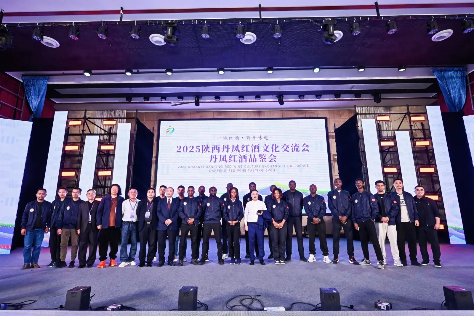 2025陕西丹凤红酒文化交流会正式启幕