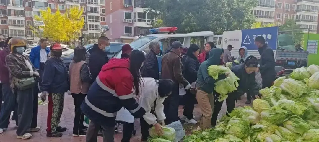 安洁送“百财” 温情暖冬来 朝阳环境集团安洁物业公司开展暖心福利活动