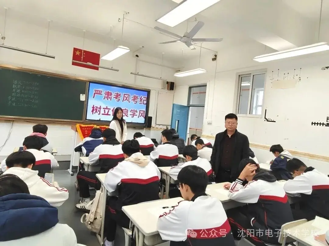 以考促学，笃行不怠，沈阳市电子技术学校圆满完成本学期首次月考