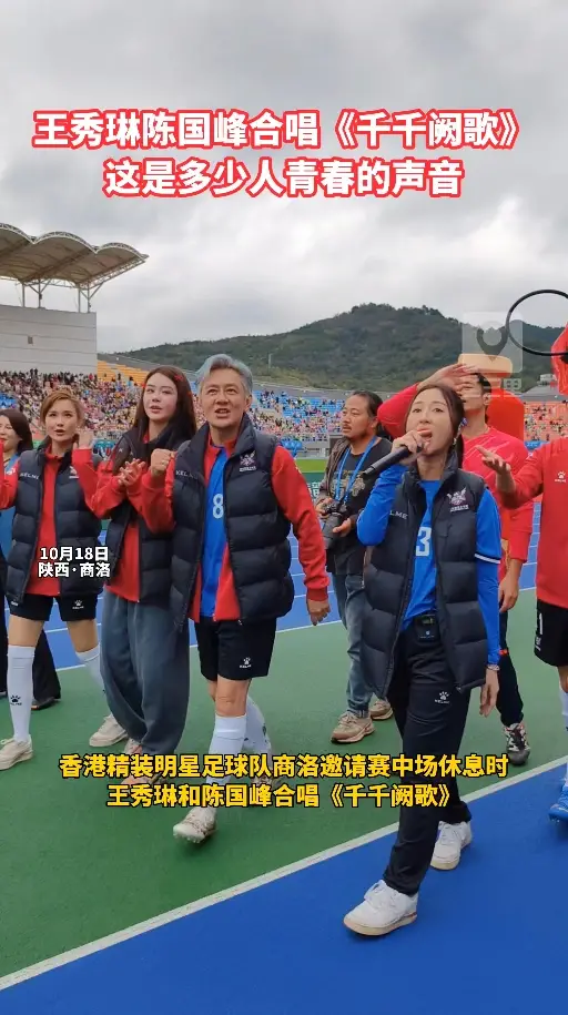 王秀琳和陈国峰合唱《千千阙歌》，这是多少人青春的声音