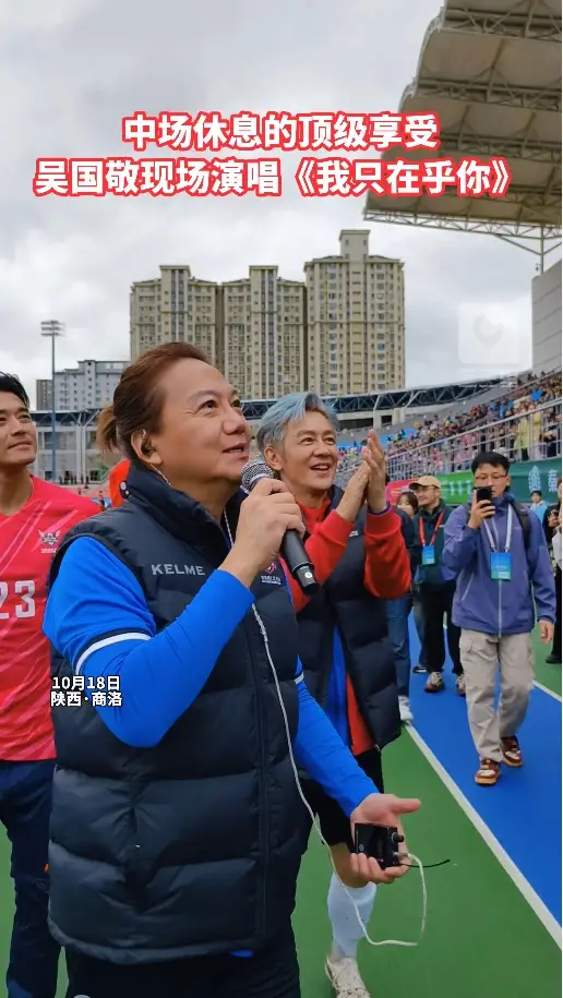 中场休息的顶级享受，吴国敬现场演唱《我只在乎你》