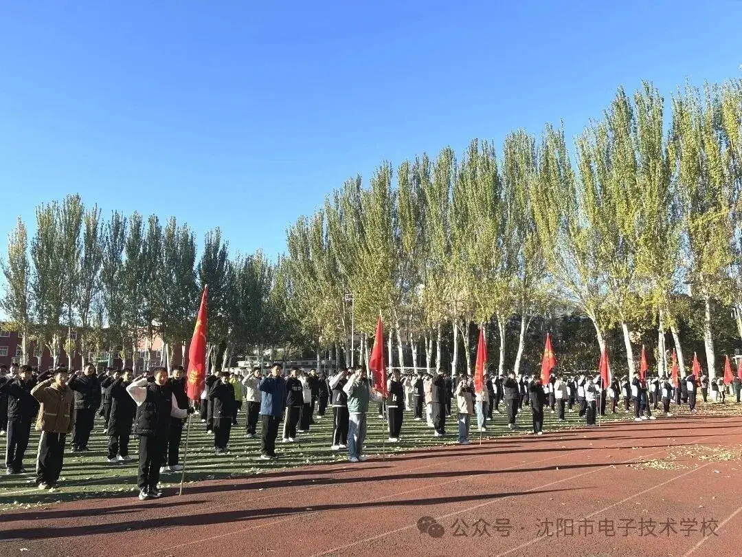 以健康之姿向未来，沈阳市电子技术学校开展主题升旗仪式