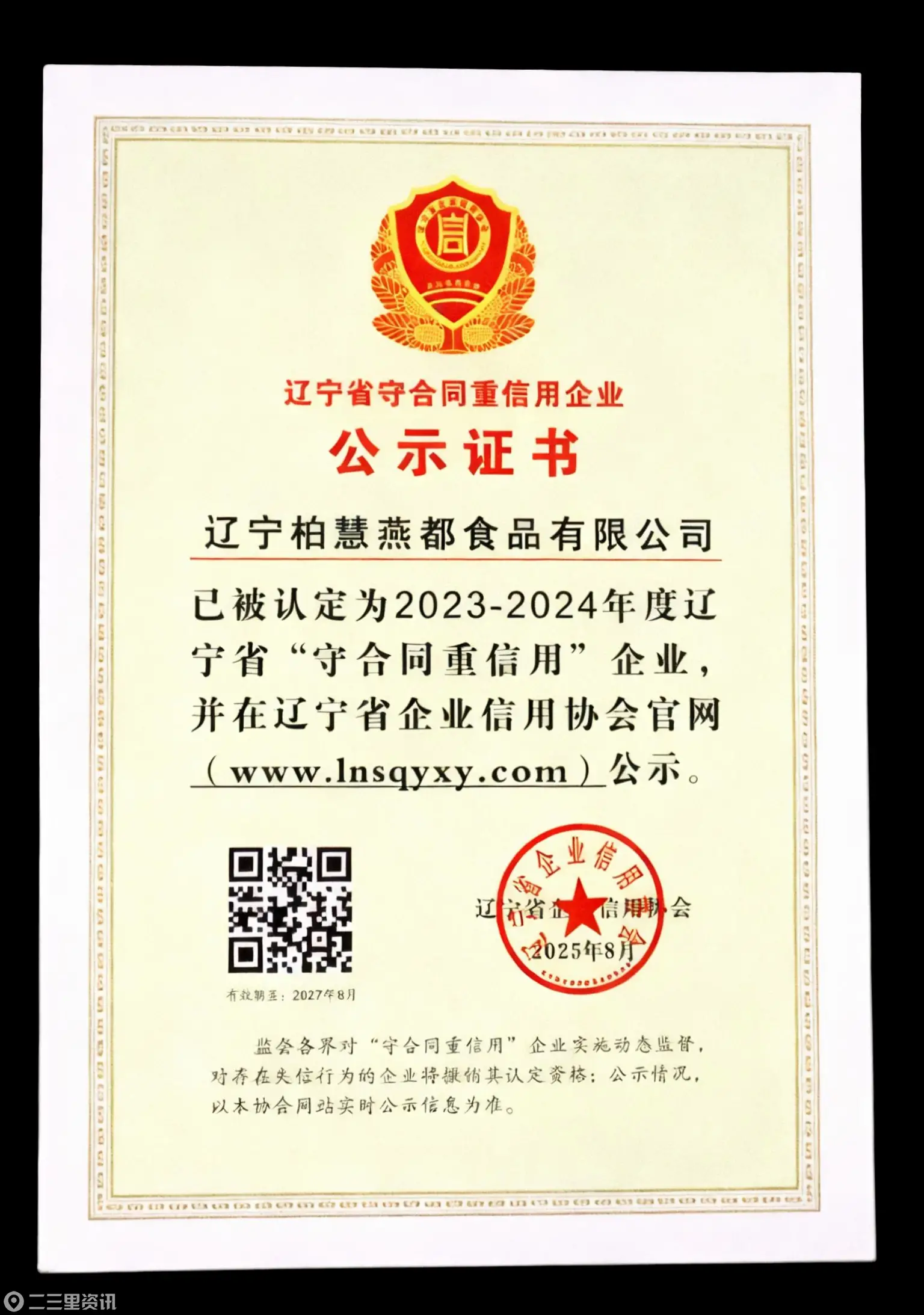 17612714381002623879.png