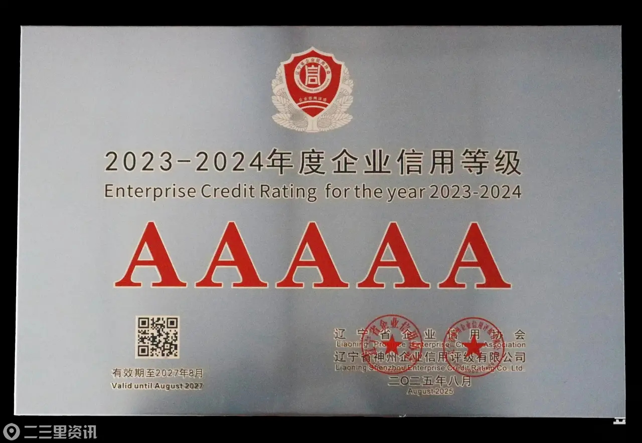 1761271447271502998.png