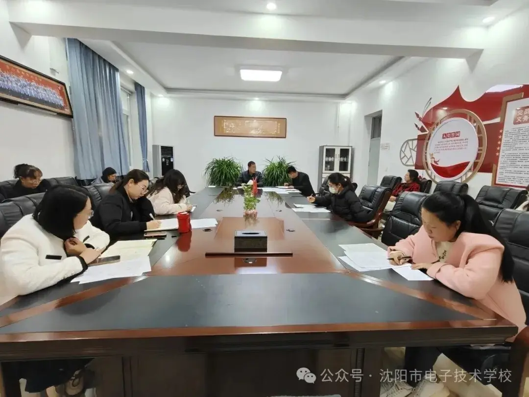 析月考数据，谋备考良方，沈阳市电子技术学校召开月考质量分析会