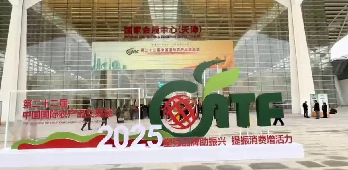 咯咯哒灭菌蛋闪耀中国国际“农交会”：以品牌之力赋能产业振兴！
