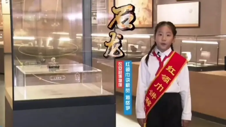 童声穿越千年  红领巾讲解员带你探秘“中华第一石龙”