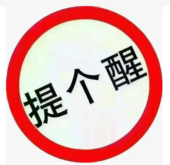朝阳交警提醒 骑车上路 请正确佩戴安全头盔