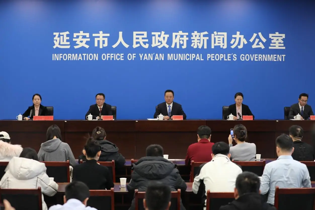 2025延安新区马拉松赛4月20日在延安市人民公园鸣枪起跑