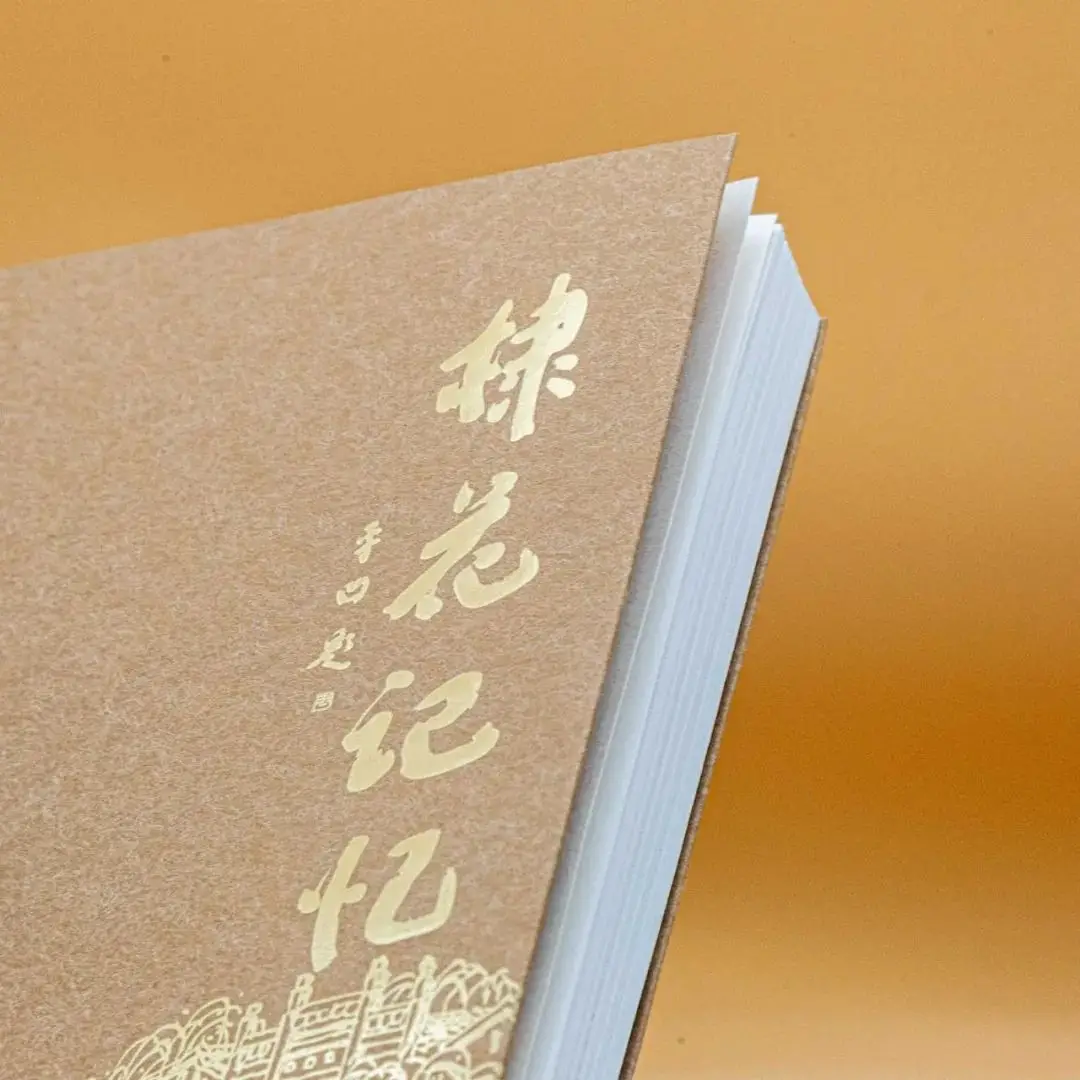 散文集《棣花记忆》出版，贾平凹：我是该写写棣花这个地方了