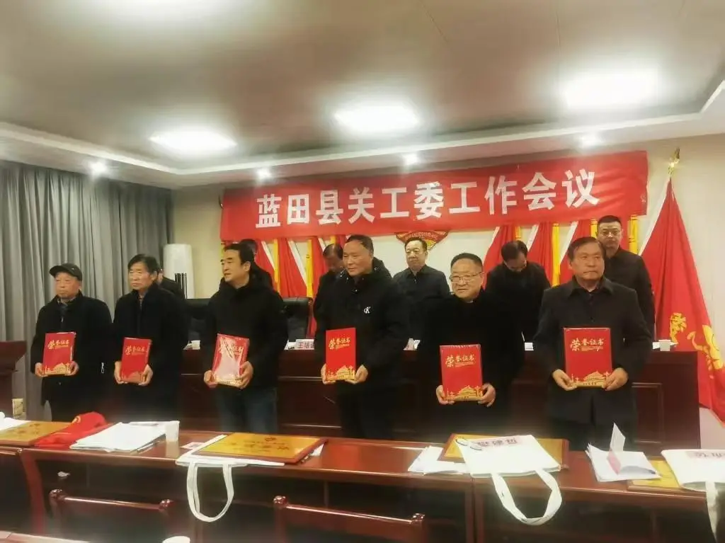 蓝田县关工委举办爱心志愿者团队授旗仪式及关爱帮扶活动